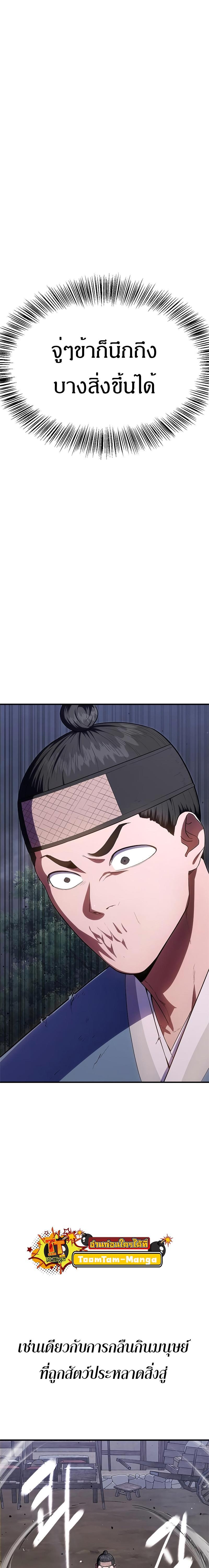 Manga-lc-com อ่านมังงะ อ่านการ์ตูน ออนไลน์ ฟรี Monster Eater ตอนที่ 1 2 3 4 5 6 7 8 9 10 11 12 13 14 ฟรี ไม่มีโฆษณา Manga-lc - อ่าน มังงะ อ่าน การ์ตูน ออนไลน์ อ่านมังงะ ฟรี