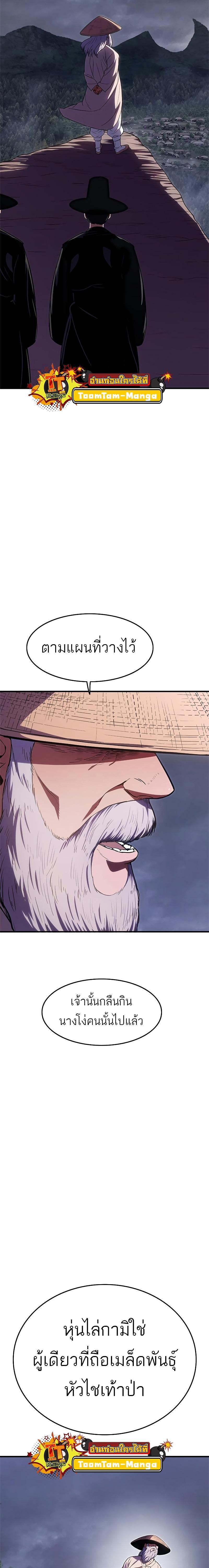 Manga-lc-com อ่านมังงะ อ่านการ์ตูน ออนไลน์ ฟรี Monster Eater ตอนที่ 1 2 3 4 5 6 7 8 9 10 11 12 13 14 ฟรี ไม่มีโฆษณา Manga-lc - อ่าน มังงะ อ่าน การ์ตูน ออนไลน์ อ่านมังงะ ฟรี