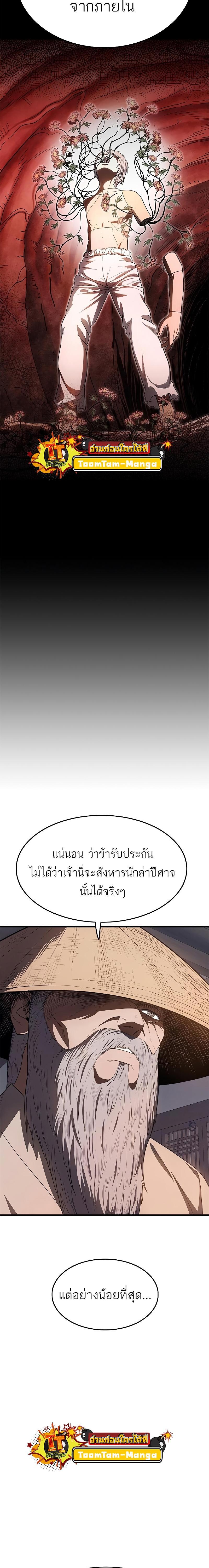 Manga-lc-com อ่านมังงะ อ่านการ์ตูน ออนไลน์ ฟรี Monster Eater ตอนที่ 1 2 3 4 5 6 7 8 9 10 11 12 13 14 ฟรี ไม่มีโฆษณา Manga-lc - อ่าน มังงะ อ่าน การ์ตูน ออนไลน์ อ่านมังงะ ฟรี