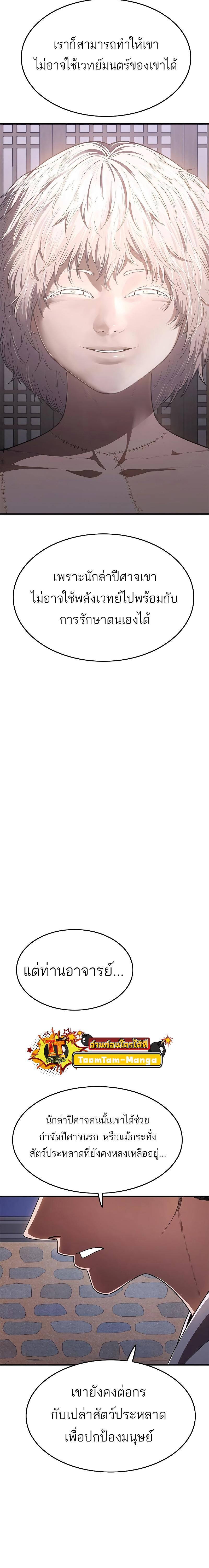 Manga-lc-com อ่านมังงะ อ่านการ์ตูน ออนไลน์ ฟรี Monster Eater ตอนที่ 1 2 3 4 5 6 7 8 9 10 11 12 13 14 ฟรี ไม่มีโฆษณา Manga-lc - อ่าน มังงะ อ่าน การ์ตูน ออนไลน์ อ่านมังงะ ฟรี