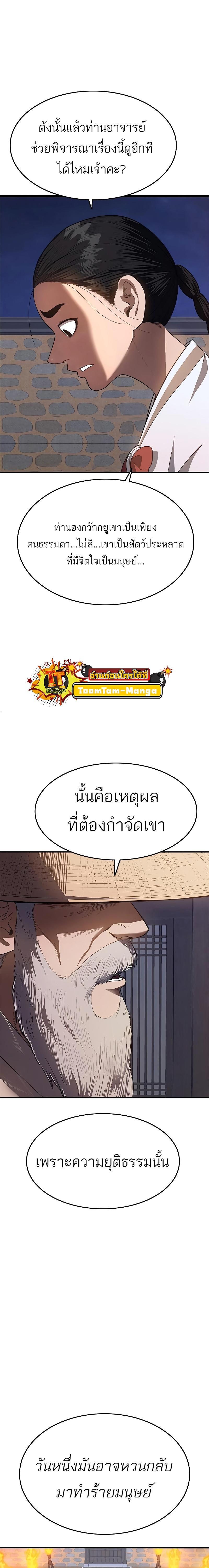 Manga-lc-com อ่านมังงะ อ่านการ์ตูน ออนไลน์ ฟรี Monster Eater ตอนที่ 1 2 3 4 5 6 7 8 9 10 11 12 13 14 ฟรี ไม่มีโฆษณา Manga-lc - อ่าน มังงะ อ่าน การ์ตูน ออนไลน์ อ่านมังงะ ฟรี