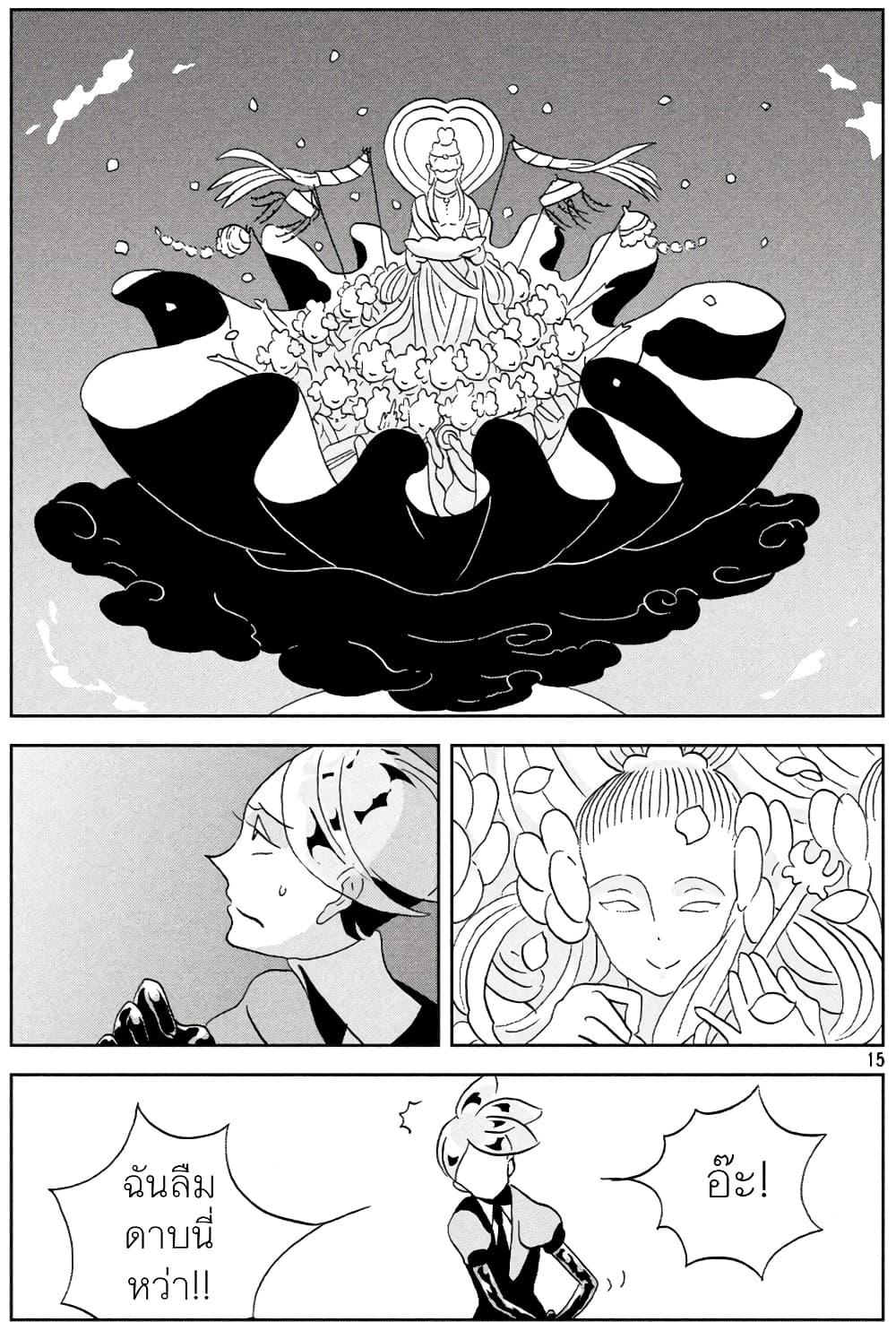 Manga-lc-com อ่านมังงะ อ่านการ์ตูน ออนไลน์ ฟรี Houseki no Kuni ตอนที่ 1 2 3 4 5 6 7 8 9 10 11 12 13 14 ฟรี ไม่มีโฆษณา Manga-lc - อ่าน มังงะ อ่าน การ์ตูน ออนไลน์ อ่านมังงะ ฟรี