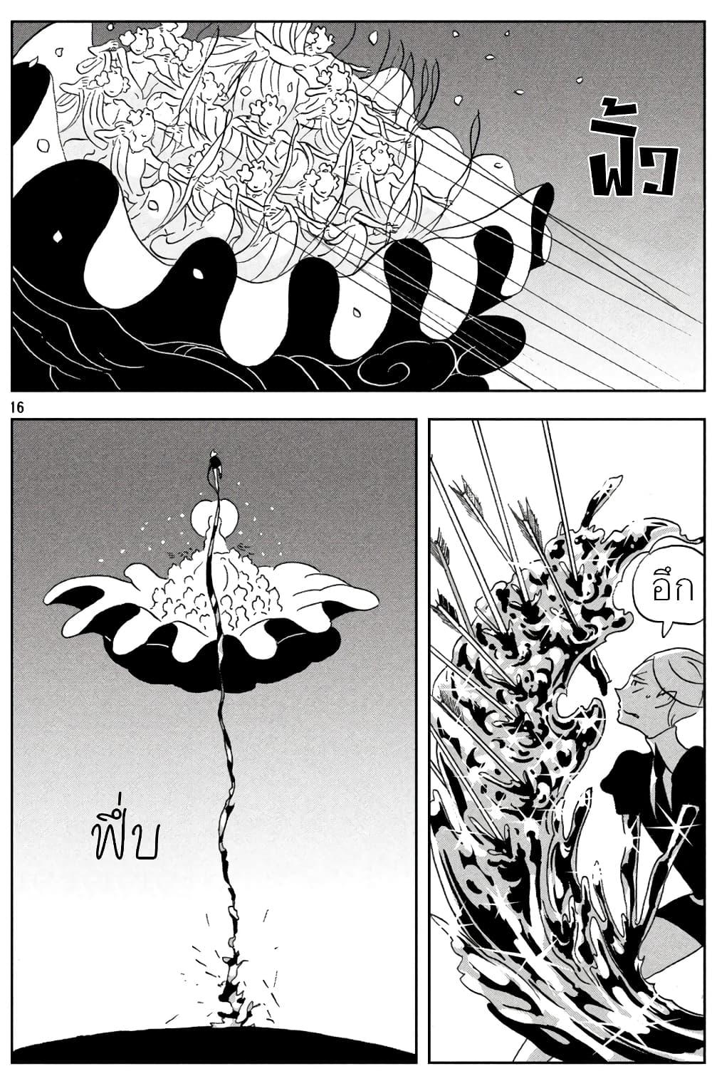 Manga-lc-com อ่านมังงะ อ่านการ์ตูน ออนไลน์ ฟรี Houseki no Kuni ตอนที่ 1 2 3 4 5 6 7 8 9 10 11 12 13 14 ฟรี ไม่มีโฆษณา Manga-lc - อ่าน มังงะ อ่าน การ์ตูน ออนไลน์ อ่านมังงะ ฟรี