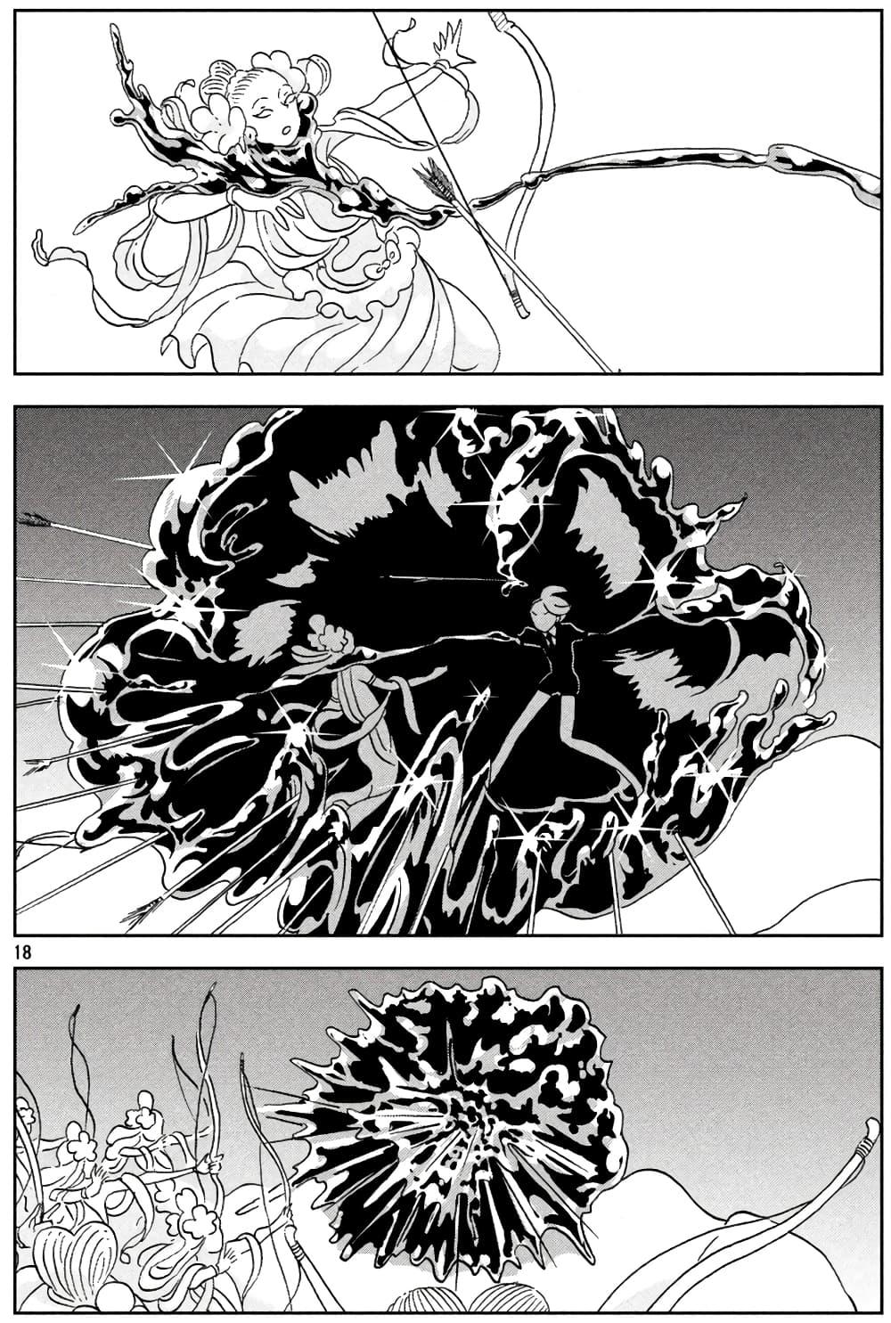 Manga-lc-com อ่านมังงะ อ่านการ์ตูน ออนไลน์ ฟรี Houseki no Kuni ตอนที่ 1 2 3 4 5 6 7 8 9 10 11 12 13 14 ฟรี ไม่มีโฆษณา Manga-lc - อ่าน มังงะ อ่าน การ์ตูน ออนไลน์ อ่านมังงะ ฟรี