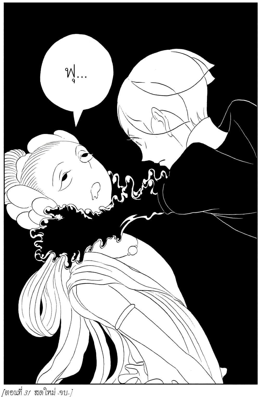 Manga-lc-com อ่านมังงะ อ่านการ์ตูน ออนไลน์ ฟรี Houseki no Kuni ตอนที่ 1 2 3 4 5 6 7 8 9 10 11 12 13 14 ฟรี ไม่มีโฆษณา Manga-lc - อ่าน มังงะ อ่าน การ์ตูน ออนไลน์ อ่านมังงะ ฟรี