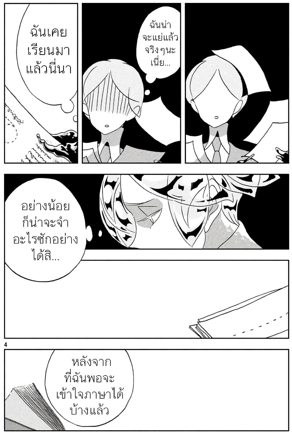 Manga-lc-com อ่านมังงะ อ่านการ์ตูน ออนไลน์ ฟรี Houseki no Kuni ตอนที่ 1 2 3 4 5 6 7 8 9 10 11 12 13 14 ฟรี ไม่มีโฆษณา Manga-lc - อ่าน มังงะ อ่าน การ์ตูน ออนไลน์ อ่านมังงะ ฟรี
