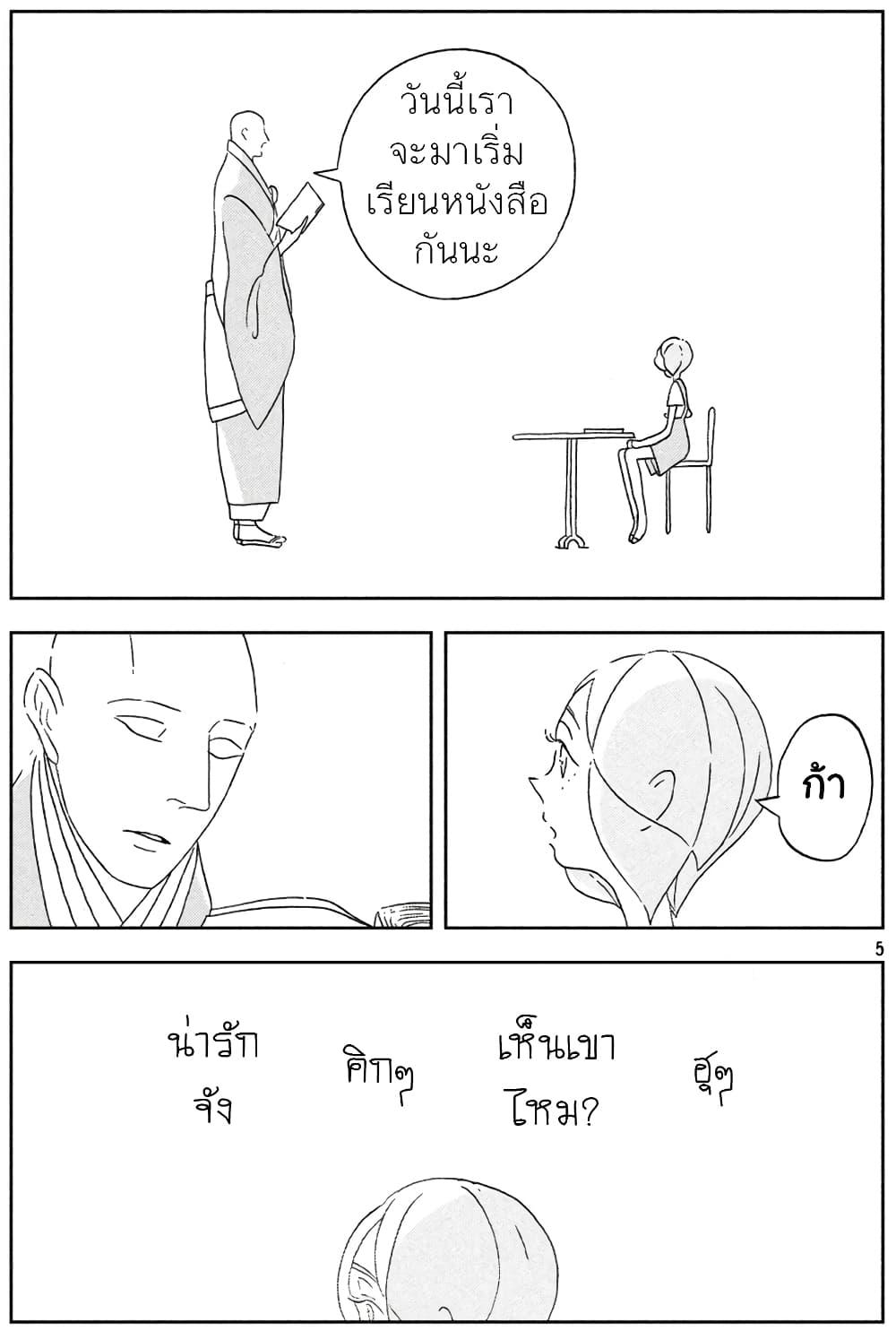Manga-lc-com อ่านมังงะ อ่านการ์ตูน ออนไลน์ ฟรี Houseki no Kuni ตอนที่ 1 2 3 4 5 6 7 8 9 10 11 12 13 14 ฟรี ไม่มีโฆษณา Manga-lc - อ่าน มังงะ อ่าน การ์ตูน ออนไลน์ อ่านมังงะ ฟรี