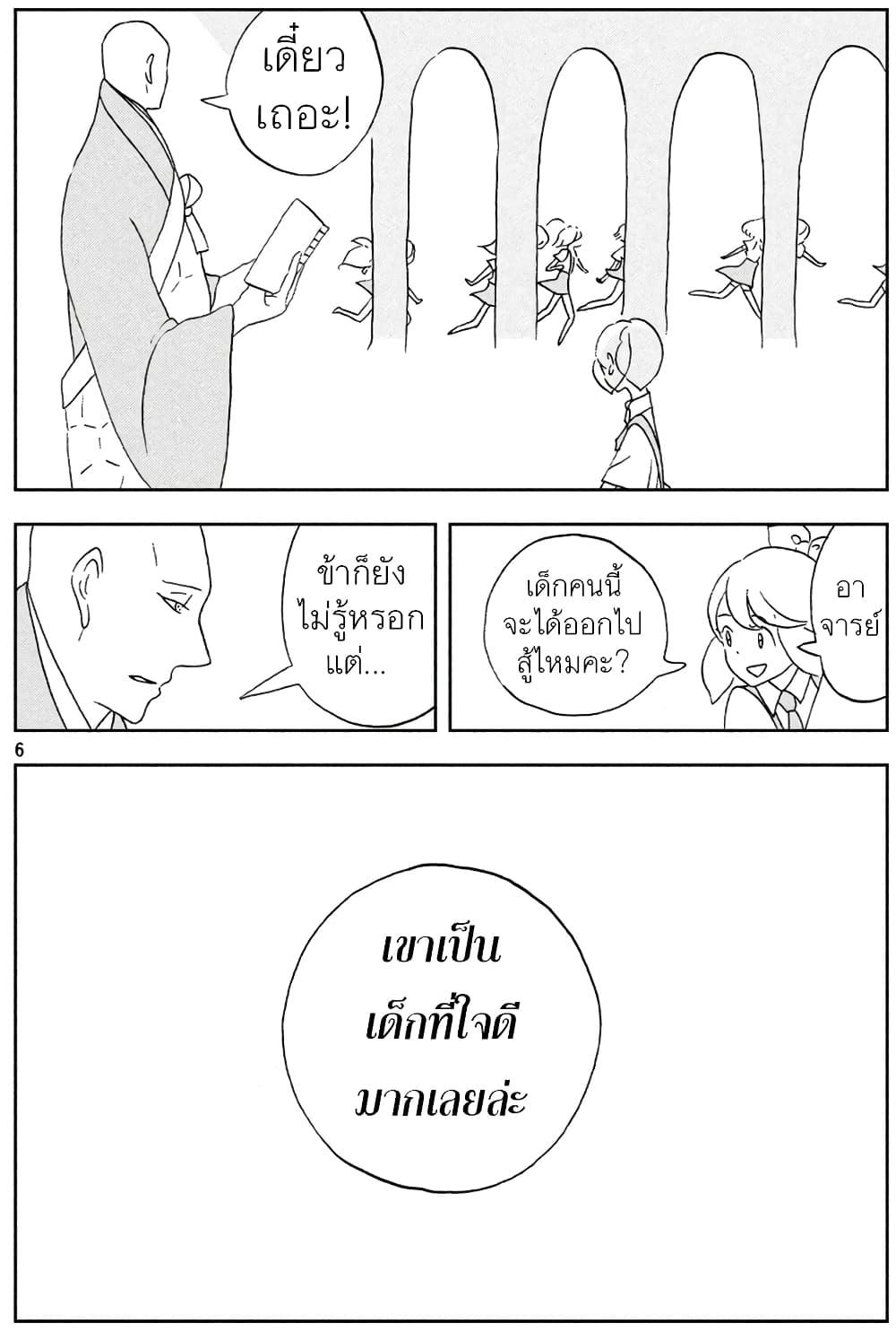 Manga-lc-com อ่านมังงะ อ่านการ์ตูน ออนไลน์ ฟรี Houseki no Kuni ตอนที่ 1 2 3 4 5 6 7 8 9 10 11 12 13 14 ฟรี ไม่มีโฆษณา Manga-lc - อ่าน มังงะ อ่าน การ์ตูน ออนไลน์ อ่านมังงะ ฟรี