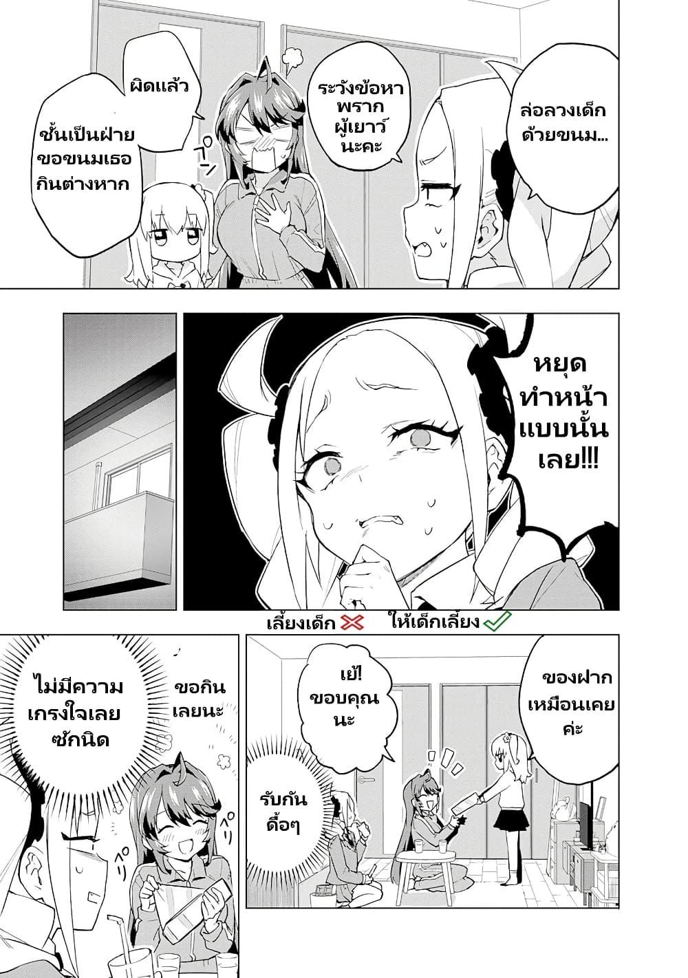Manga-lc-com อ่านมังงะ อ่านการ์ตูน ออนไลน์ ฟรี Mahou Shoujo 201 ตอนที่ 1 2 3 4 5 6 7 8 9 10 11 12 13 14 ฟรี ไม่มีโฆษณา Manga-lc - อ่าน มังงะ อ่าน การ์ตูน ออนไลน์ อ่านมังงะ ฟรี