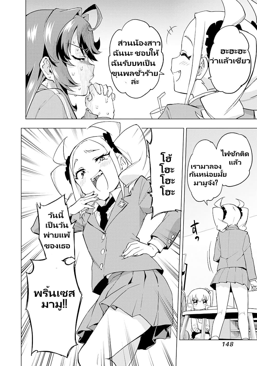 Manga-lc-com อ่านมังงะ อ่านการ์ตูน ออนไลน์ ฟรี Mahou Shoujo 201 ตอนที่ 1 2 3 4 5 6 7 8 9 10 11 12 13 14 ฟรี ไม่มีโฆษณา Manga-lc - อ่าน มังงะ อ่าน การ์ตูน ออนไลน์ อ่านมังงะ ฟรี