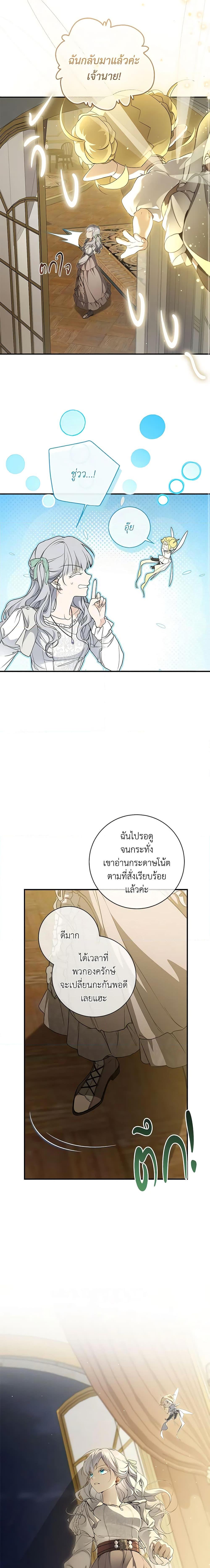 Manga-lc-com อ่านมังงะ อ่านการ์ตูน ออนไลน์ ฟรี Into The Light Once Again ตอนที่ 1 2 3 4 5 6 7 8 9 10 11 12 13 14 ฟรี ไม่มีโฆษณา Manga-lc - อ่าน มังงะ อ่าน การ์ตูน ออนไลน์ อ่านมังงะ ฟรี