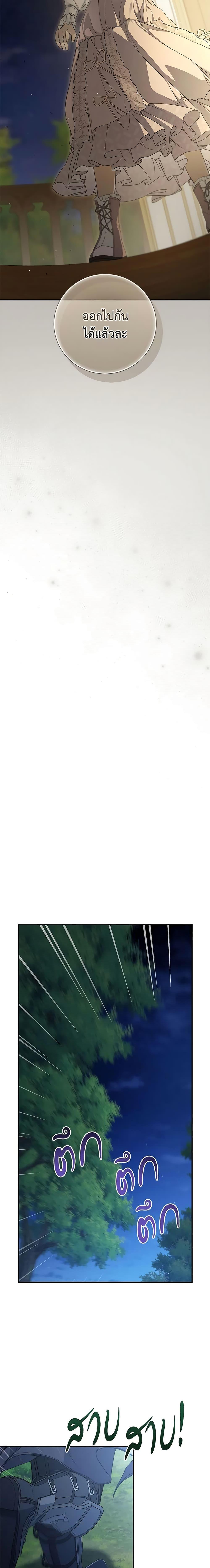 Manga-lc-com อ่านมังงะ อ่านการ์ตูน ออนไลน์ ฟรี Into The Light Once Again ตอนที่ 1 2 3 4 5 6 7 8 9 10 11 12 13 14 ฟรี ไม่มีโฆษณา Manga-lc - อ่าน มังงะ อ่าน การ์ตูน ออนไลน์ อ่านมังงะ ฟรี