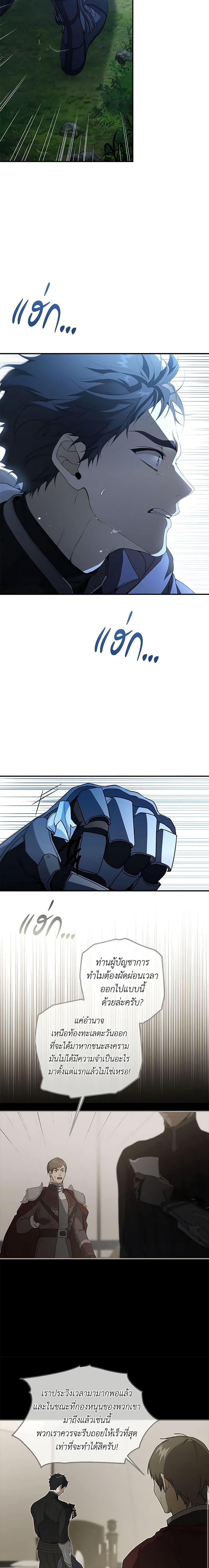 Manga-lc-com อ่านมังงะ อ่านการ์ตูน ออนไลน์ ฟรี Into The Light Once Again ตอนที่ 1 2 3 4 5 6 7 8 9 10 11 12 13 14 ฟรี ไม่มีโฆษณา Manga-lc - อ่าน มังงะ อ่าน การ์ตูน ออนไลน์ อ่านมังงะ ฟรี