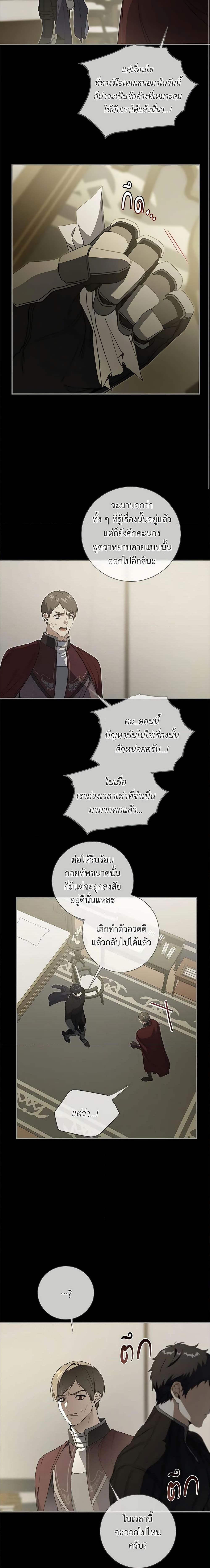 Manga-lc-com อ่านมังงะ อ่านการ์ตูน ออนไลน์ ฟรี Into The Light Once Again ตอนที่ 1 2 3 4 5 6 7 8 9 10 11 12 13 14 ฟรี ไม่มีโฆษณา Manga-lc - อ่าน มังงะ อ่าน การ์ตูน ออนไลน์ อ่านมังงะ ฟรี