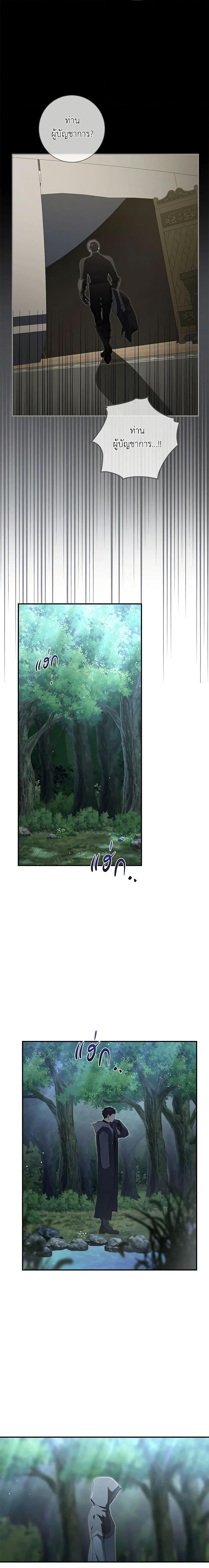 Manga-lc-com อ่านมังงะ อ่านการ์ตูน ออนไลน์ ฟรี Into The Light Once Again ตอนที่ 1 2 3 4 5 6 7 8 9 10 11 12 13 14 ฟรี ไม่มีโฆษณา Manga-lc - อ่าน มังงะ อ่าน การ์ตูน ออนไลน์ อ่านมังงะ ฟรี