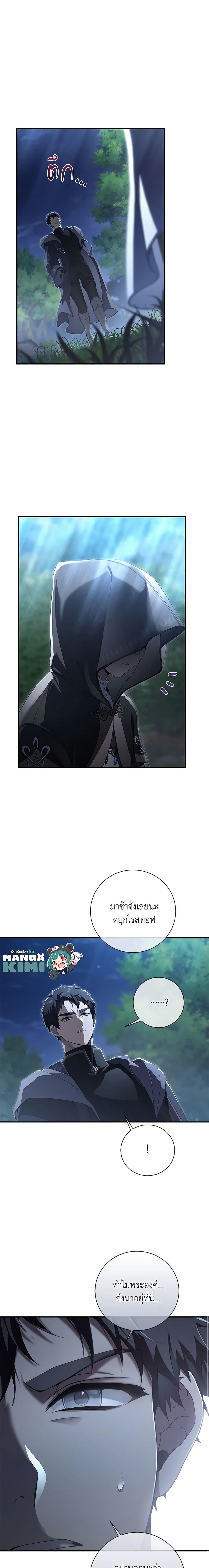 Manga-lc-com อ่านมังงะ อ่านการ์ตูน ออนไลน์ ฟรี Into The Light Once Again ตอนที่ 1 2 3 4 5 6 7 8 9 10 11 12 13 14 ฟรี ไม่มีโฆษณา Manga-lc - อ่าน มังงะ อ่าน การ์ตูน ออนไลน์ อ่านมังงะ ฟรี