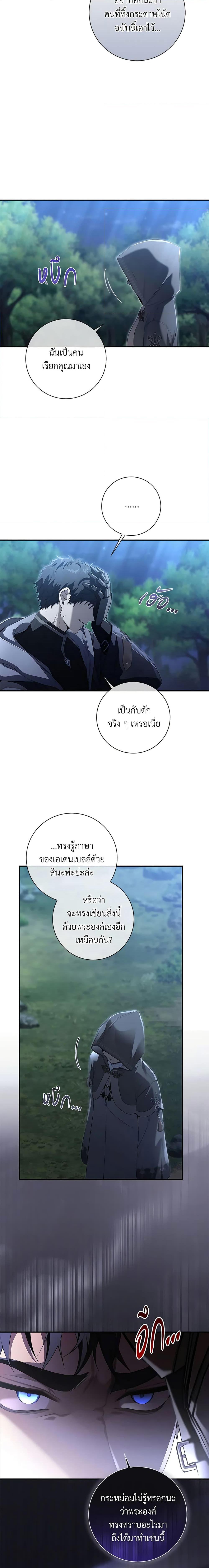 Manga-lc-com อ่านมังงะ อ่านการ์ตูน ออนไลน์ ฟรี Into The Light Once Again ตอนที่ 1 2 3 4 5 6 7 8 9 10 11 12 13 14 ฟรี ไม่มีโฆษณา Manga-lc - อ่าน มังงะ อ่าน การ์ตูน ออนไลน์ อ่านมังงะ ฟรี
