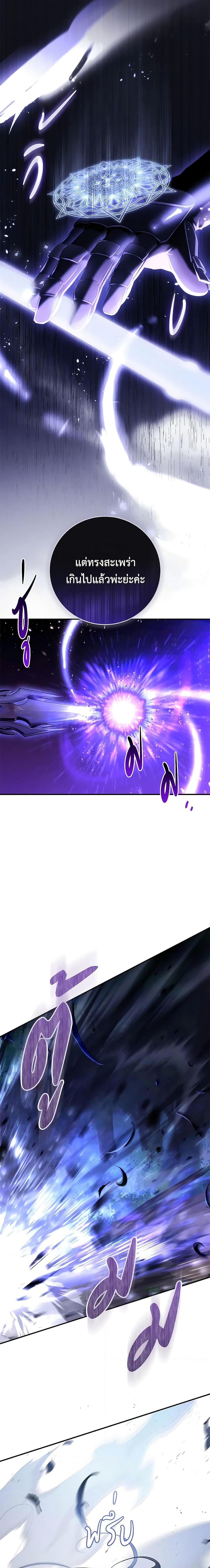 Manga-lc-com อ่านมังงะ อ่านการ์ตูน ออนไลน์ ฟรี Into The Light Once Again ตอนที่ 1 2 3 4 5 6 7 8 9 10 11 12 13 14 ฟรี ไม่มีโฆษณา Manga-lc - อ่าน มังงะ อ่าน การ์ตูน ออนไลน์ อ่านมังงะ ฟรี