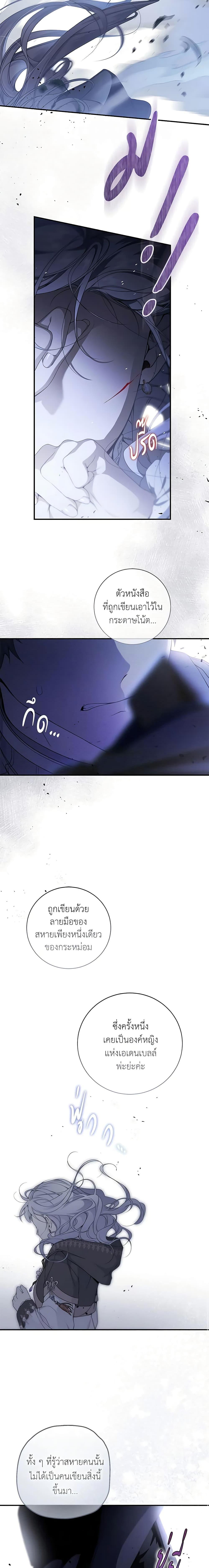 Manga-lc-com อ่านมังงะ อ่านการ์ตูน ออนไลน์ ฟรี Into The Light Once Again ตอนที่ 1 2 3 4 5 6 7 8 9 10 11 12 13 14 ฟรี ไม่มีโฆษณา Manga-lc - อ่าน มังงะ อ่าน การ์ตูน ออนไลน์ อ่านมังงะ ฟรี