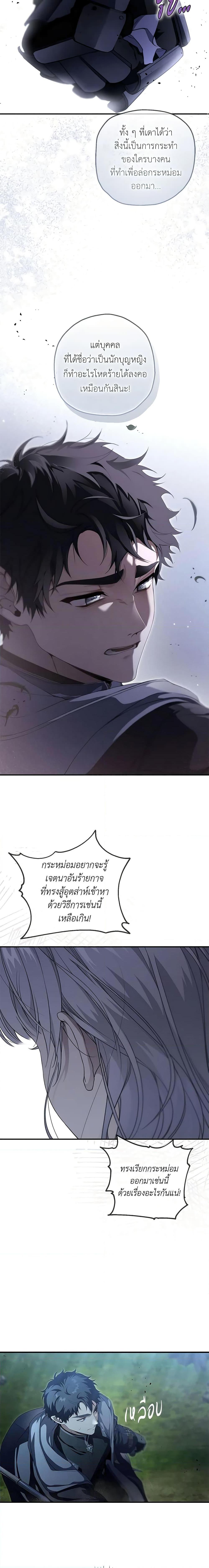 Manga-lc-com อ่านมังงะ อ่านการ์ตูน ออนไลน์ ฟรี Into The Light Once Again ตอนที่ 1 2 3 4 5 6 7 8 9 10 11 12 13 14 ฟรี ไม่มีโฆษณา Manga-lc - อ่าน มังงะ อ่าน การ์ตูน ออนไลน์ อ่านมังงะ ฟรี