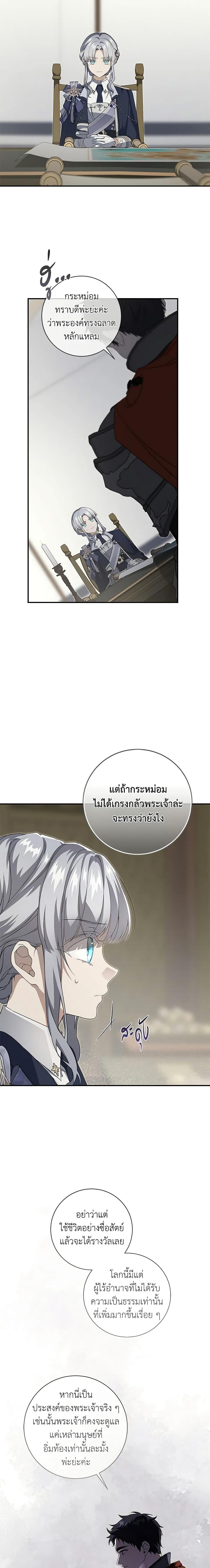 Manga-lc-com อ่านมังงะ อ่านการ์ตูน ออนไลน์ ฟรี Into The Light Once Again ตอนที่ 1 2 3 4 5 6 7 8 9 10 11 12 13 14 ฟรี ไม่มีโฆษณา Manga-lc - อ่าน มังงะ อ่าน การ์ตูน ออนไลน์ อ่านมังงะ ฟรี