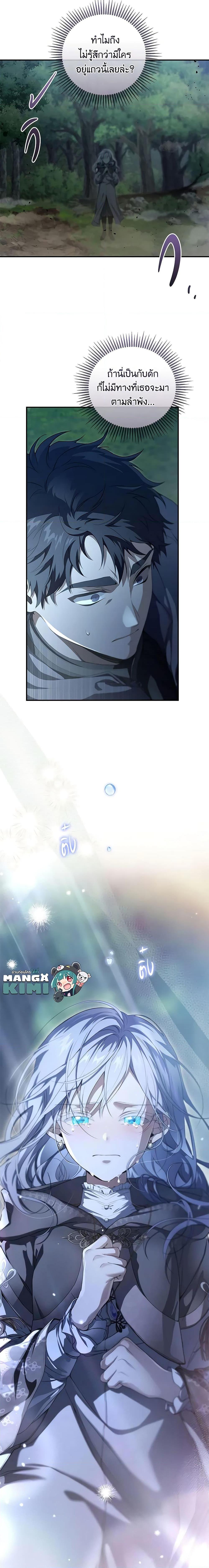 Manga-lc-com อ่านมังงะ อ่านการ์ตูน ออนไลน์ ฟรี Into The Light Once Again ตอนที่ 1 2 3 4 5 6 7 8 9 10 11 12 13 14 ฟรี ไม่มีโฆษณา Manga-lc - อ่าน มังงะ อ่าน การ์ตูน ออนไลน์ อ่านมังงะ ฟรี