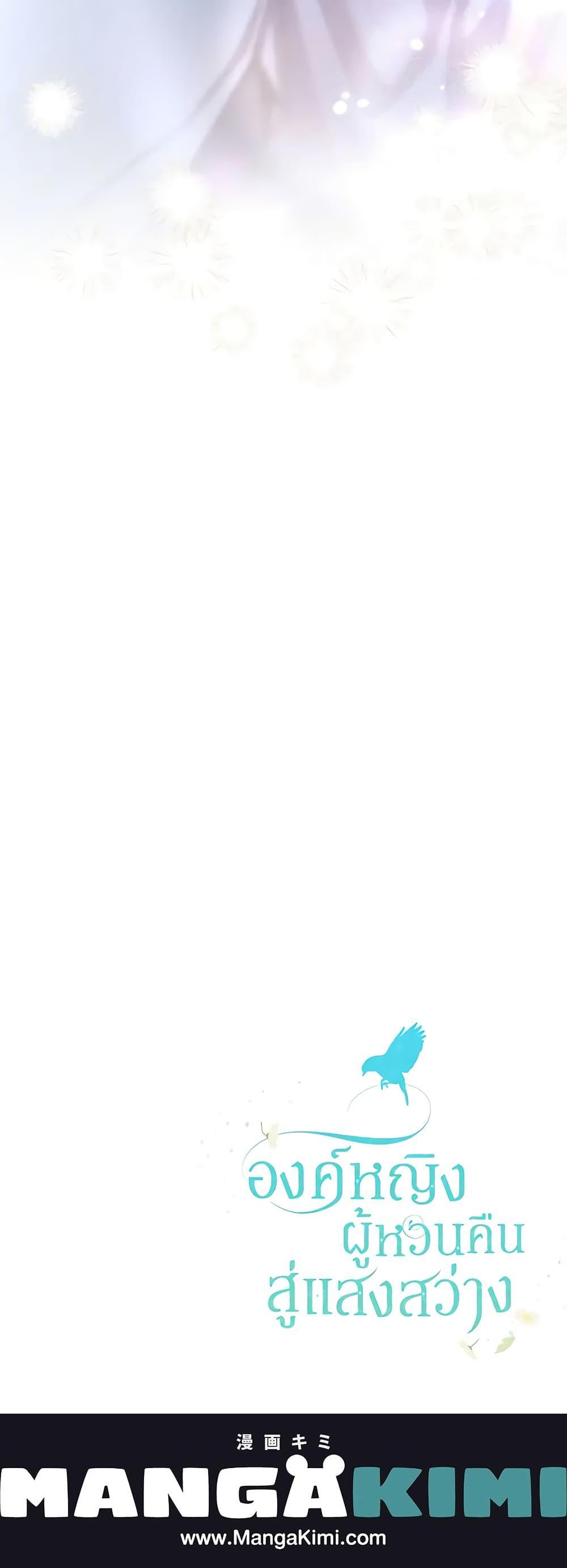 Manga-lc-com อ่านมังงะ อ่านการ์ตูน ออนไลน์ ฟรี Into The Light Once Again ตอนที่ 1 2 3 4 5 6 7 8 9 10 11 12 13 14 ฟรี ไม่มีโฆษณา Manga-lc - อ่าน มังงะ อ่าน การ์ตูน ออนไลน์ อ่านมังงะ ฟรี