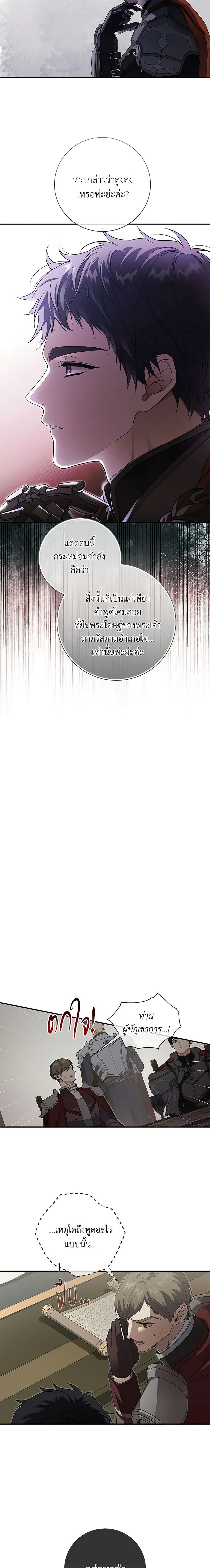 Manga-lc-com อ่านมังงะ อ่านการ์ตูน ออนไลน์ ฟรี Into The Light Once Again ตอนที่ 1 2 3 4 5 6 7 8 9 10 11 12 13 14 ฟรี ไม่มีโฆษณา Manga-lc - อ่าน มังงะ อ่าน การ์ตูน ออนไลน์ อ่านมังงะ ฟรี