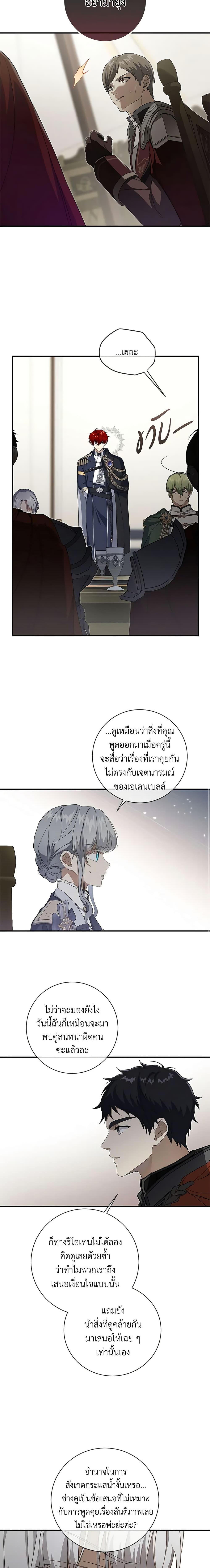 Manga-lc-com อ่านมังงะ อ่านการ์ตูน ออนไลน์ ฟรี Into The Light Once Again ตอนที่ 1 2 3 4 5 6 7 8 9 10 11 12 13 14 ฟรี ไม่มีโฆษณา Manga-lc - อ่าน มังงะ อ่าน การ์ตูน ออนไลน์ อ่านมังงะ ฟรี