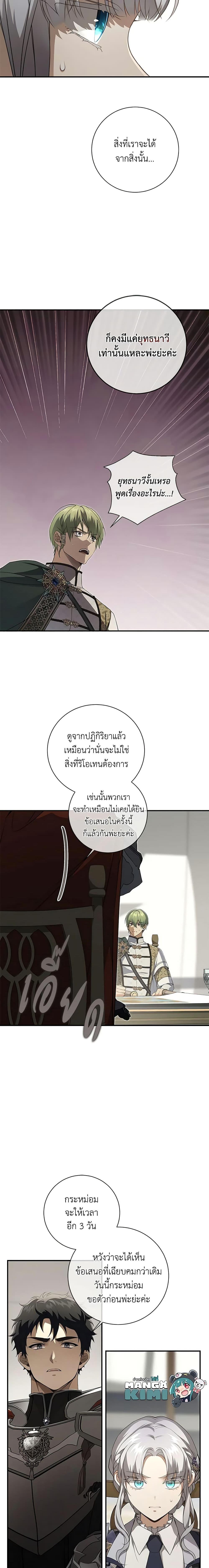 Manga-lc-com อ่านมังงะ อ่านการ์ตูน ออนไลน์ ฟรี Into The Light Once Again ตอนที่ 1 2 3 4 5 6 7 8 9 10 11 12 13 14 ฟรี ไม่มีโฆษณา Manga-lc - อ่าน มังงะ อ่าน การ์ตูน ออนไลน์ อ่านมังงะ ฟรี