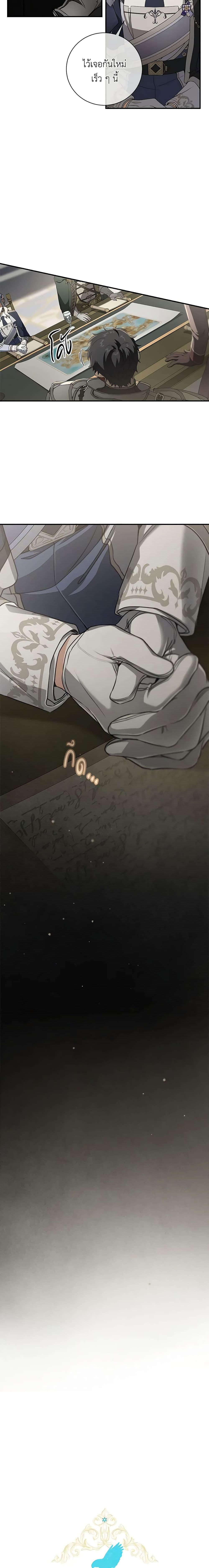 Manga-lc-com อ่านมังงะ อ่านการ์ตูน ออนไลน์ ฟรี Into The Light Once Again ตอนที่ 1 2 3 4 5 6 7 8 9 10 11 12 13 14 ฟรี ไม่มีโฆษณา Manga-lc - อ่าน มังงะ อ่าน การ์ตูน ออนไลน์ อ่านมังงะ ฟรี