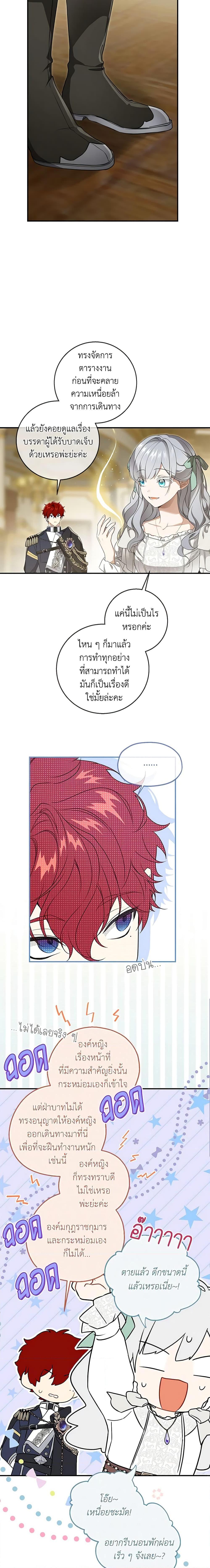 Manga-lc-com อ่านมังงะ อ่านการ์ตูน ออนไลน์ ฟรี Into The Light Once Again ตอนที่ 1 2 3 4 5 6 7 8 9 10 11 12 13 14 ฟรี ไม่มีโฆษณา Manga-lc - อ่าน มังงะ อ่าน การ์ตูน ออนไลน์ อ่านมังงะ ฟรี