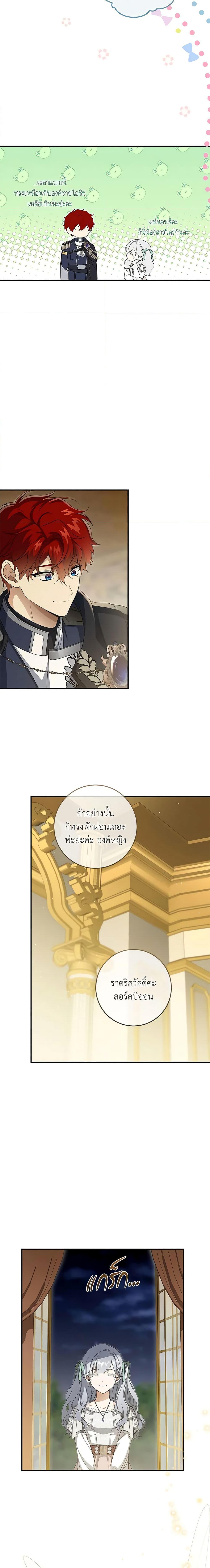 Manga-lc-com อ่านมังงะ อ่านการ์ตูน ออนไลน์ ฟรี Into The Light Once Again ตอนที่ 1 2 3 4 5 6 7 8 9 10 11 12 13 14 ฟรี ไม่มีโฆษณา Manga-lc - อ่าน มังงะ อ่าน การ์ตูน ออนไลน์ อ่านมังงะ ฟรี