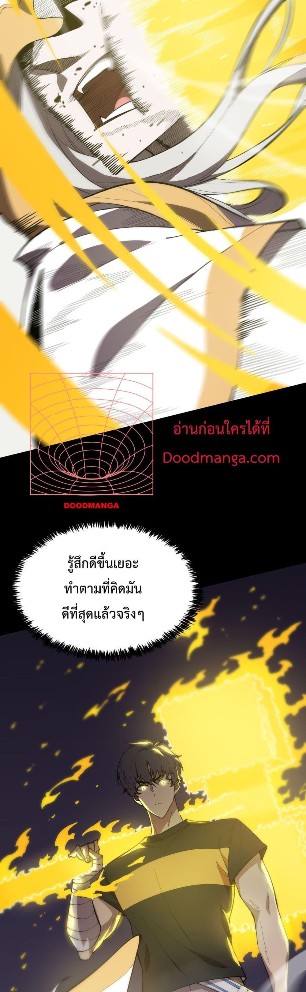 Manga-lc-com อ่านมังงะ อ่านการ์ตูน ออนไลน์ ฟรี SSSlevelSaint ตอนที่ 1 2 3 4 5 6 7 8 9 10 11 12 13 14 ฟรี ไม่มีโฆษณา Manga-lc - อ่าน มังงะ อ่าน การ์ตูน ออนไลน์ อ่านมังงะ ฟรี