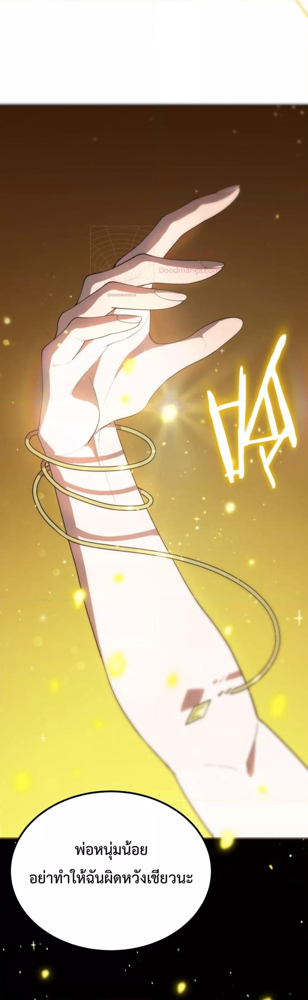 Manga-lc-com อ่านมังงะ อ่านการ์ตูน ออนไลน์ ฟรี SSSlevelSaint ตอนที่ 1 2 3 4 5 6 7 8 9 10 11 12 13 14 ฟรี ไม่มีโฆษณา Manga-lc - อ่าน มังงะ อ่าน การ์ตูน ออนไลน์ อ่านมังงะ ฟรี