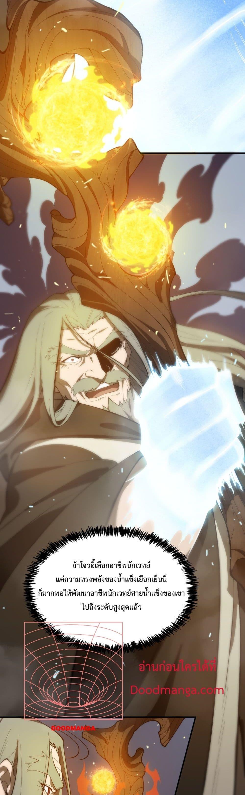 Manga-lc-com อ่านมังงะ อ่านการ์ตูน ออนไลน์ ฟรี SSSlevelSaint ตอนที่ 1 2 3 4 5 6 7 8 9 10 11 12 13 14 ฟรี ไม่มีโฆษณา Manga-lc - อ่าน มังงะ อ่าน การ์ตูน ออนไลน์ อ่านมังงะ ฟรี