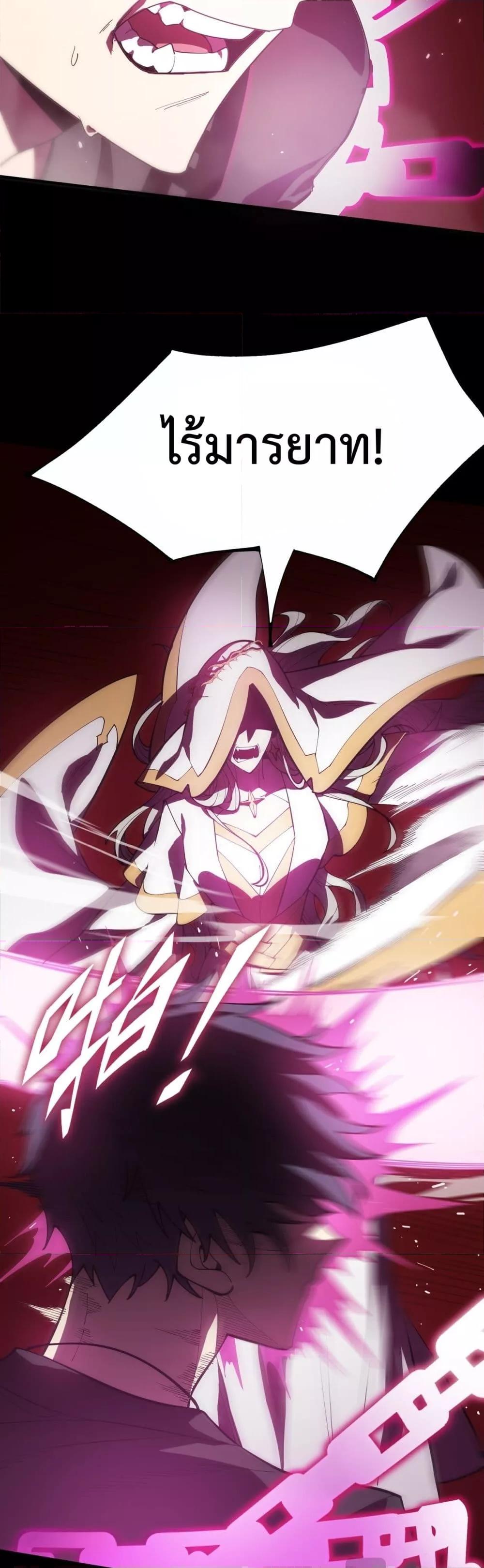 Manga-lc-com อ่านมังงะ อ่านการ์ตูน ออนไลน์ ฟรี SSSlevelSaint ตอนที่ 1 2 3 4 5 6 7 8 9 10 11 12 13 14 ฟรี ไม่มีโฆษณา Manga-lc - อ่าน มังงะ อ่าน การ์ตูน ออนไลน์ อ่านมังงะ ฟรี