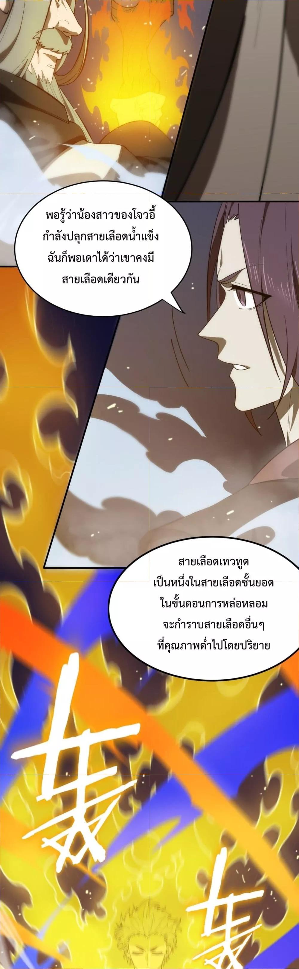 Manga-lc-com อ่านมังงะ อ่านการ์ตูน ออนไลน์ ฟรี SSSlevelSaint ตอนที่ 1 2 3 4 5 6 7 8 9 10 11 12 13 14 ฟรี ไม่มีโฆษณา Manga-lc - อ่าน มังงะ อ่าน การ์ตูน ออนไลน์ อ่านมังงะ ฟรี
