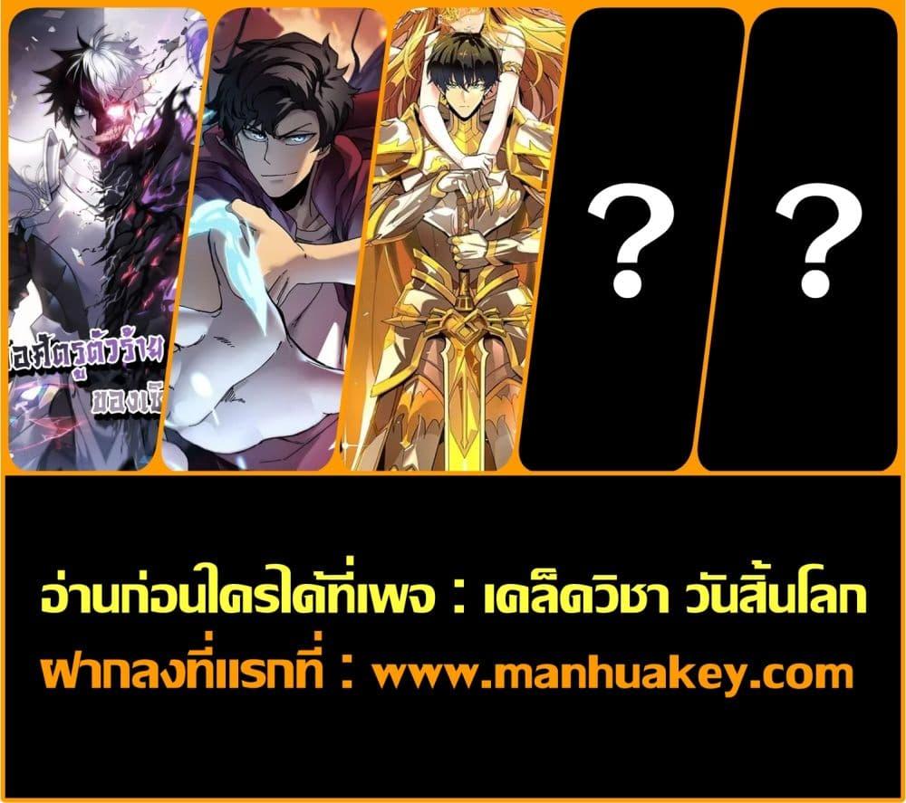Manga-lc-com อ่านมังงะ อ่านการ์ตูน ออนไลน์ ฟรี SSSlevelSaint ตอนที่ 1 2 3 4 5 6 7 8 9 10 11 12 13 14 ฟรี ไม่มีโฆษณา Manga-lc - อ่าน มังงะ อ่าน การ์ตูน ออนไลน์ อ่านมังงะ ฟรี
