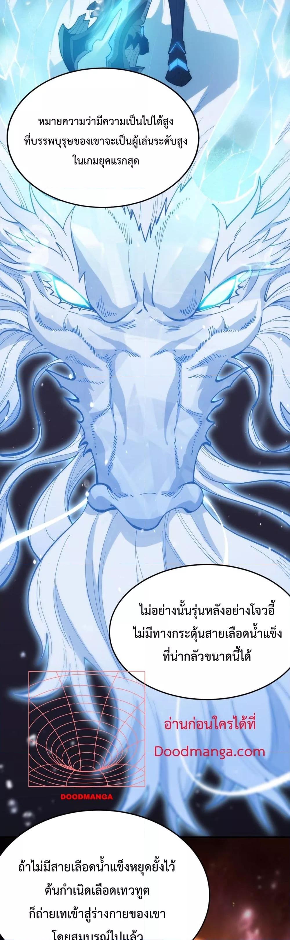 Manga-lc-com อ่านมังงะ อ่านการ์ตูน ออนไลน์ ฟรี SSSlevelSaint ตอนที่ 1 2 3 4 5 6 7 8 9 10 11 12 13 14 ฟรี ไม่มีโฆษณา Manga-lc - อ่าน มังงะ อ่าน การ์ตูน ออนไลน์ อ่านมังงะ ฟรี