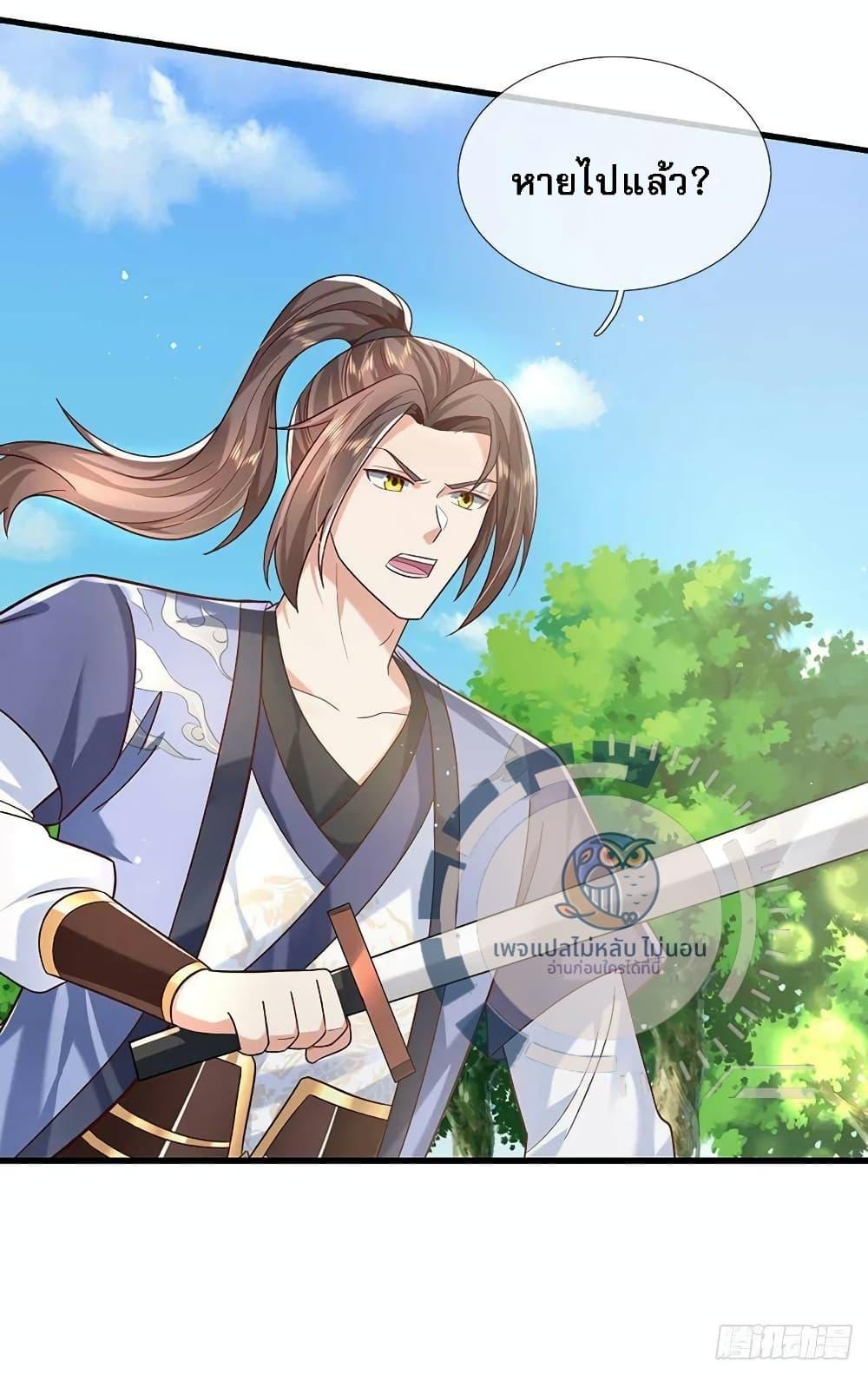 Manga-lc-com อ่านมังงะ อ่านการ์ตูน ออนไลน์ ฟรี Royal God of War, Rising Dragon ตอนที่ 1 2 3 4 5 6 7 8 9 10 11 12 13 14 ฟรี ไม่มีโฆษณา Manga-lc - อ่าน มังงะ อ่าน การ์ตูน ออนไลน์ อ่านมังงะ ฟรี