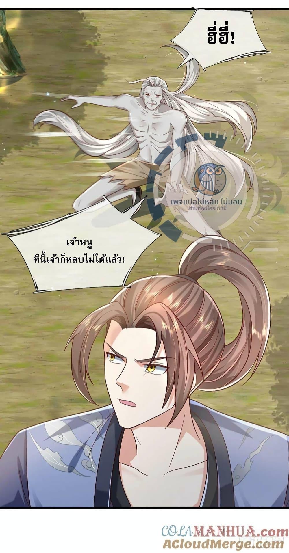 Manga-lc-com อ่านมังงะ อ่านการ์ตูน ออนไลน์ ฟรี Royal God of War, Rising Dragon ตอนที่ 1 2 3 4 5 6 7 8 9 10 11 12 13 14 ฟรี ไม่มีโฆษณา Manga-lc - อ่าน มังงะ อ่าน การ์ตูน ออนไลน์ อ่านมังงะ ฟรี