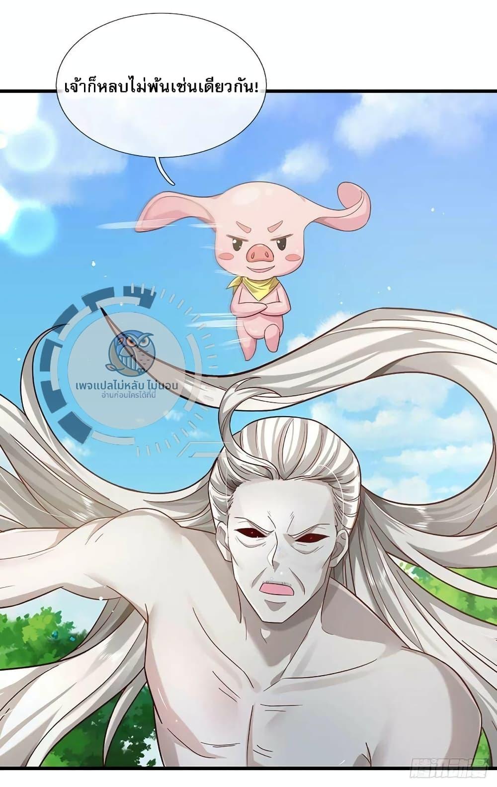 Manga-lc-com อ่านมังงะ อ่านการ์ตูน ออนไลน์ ฟรี Royal God of War, Rising Dragon ตอนที่ 1 2 3 4 5 6 7 8 9 10 11 12 13 14 ฟรี ไม่มีโฆษณา Manga-lc - อ่าน มังงะ อ่าน การ์ตูน ออนไลน์ อ่านมังงะ ฟรี