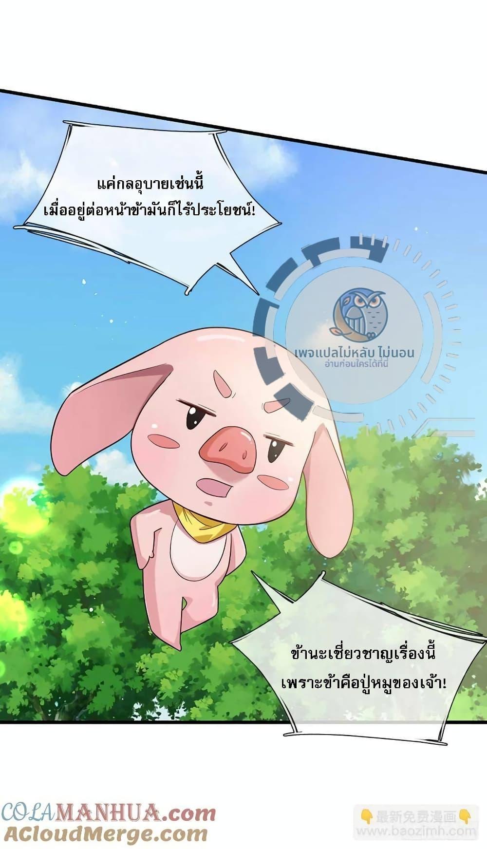 Manga-lc-com อ่านมังงะ อ่านการ์ตูน ออนไลน์ ฟรี Royal God of War, Rising Dragon ตอนที่ 1 2 3 4 5 6 7 8 9 10 11 12 13 14 ฟรี ไม่มีโฆษณา Manga-lc - อ่าน มังงะ อ่าน การ์ตูน ออนไลน์ อ่านมังงะ ฟรี