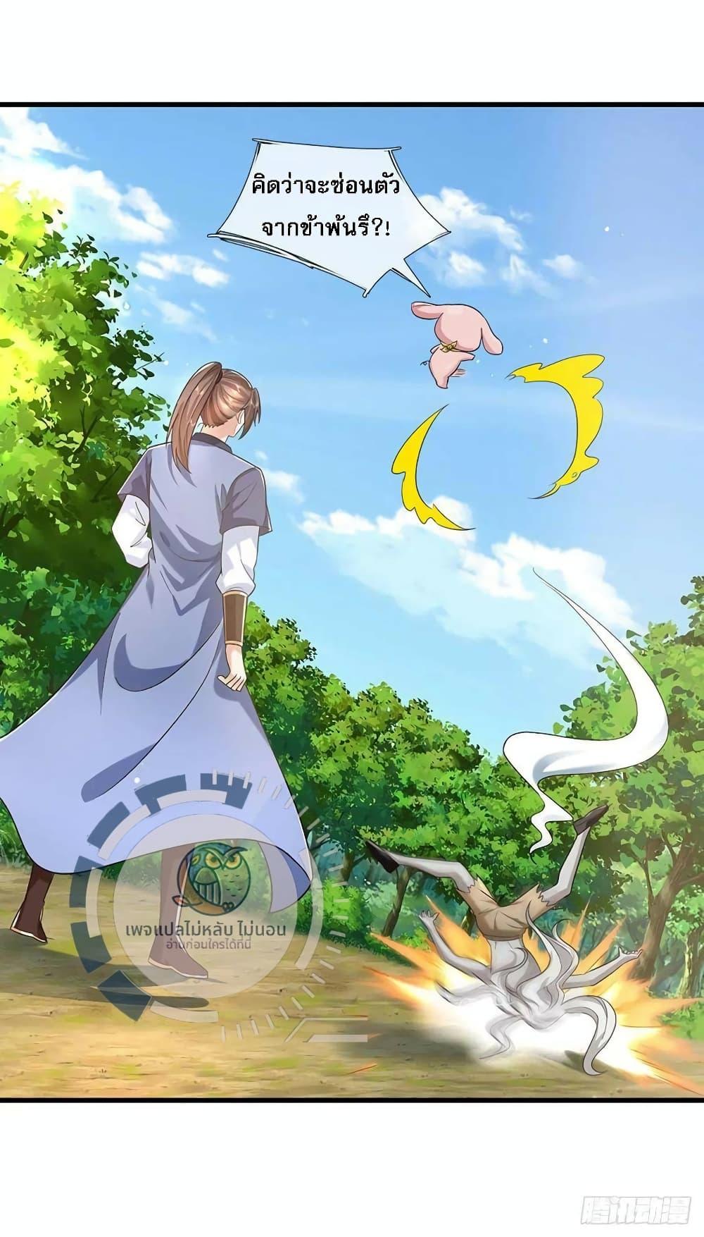 Manga-lc-com อ่านมังงะ อ่านการ์ตูน ออนไลน์ ฟรี Royal God of War, Rising Dragon ตอนที่ 1 2 3 4 5 6 7 8 9 10 11 12 13 14 ฟรี ไม่มีโฆษณา Manga-lc - อ่าน มังงะ อ่าน การ์ตูน ออนไลน์ อ่านมังงะ ฟรี