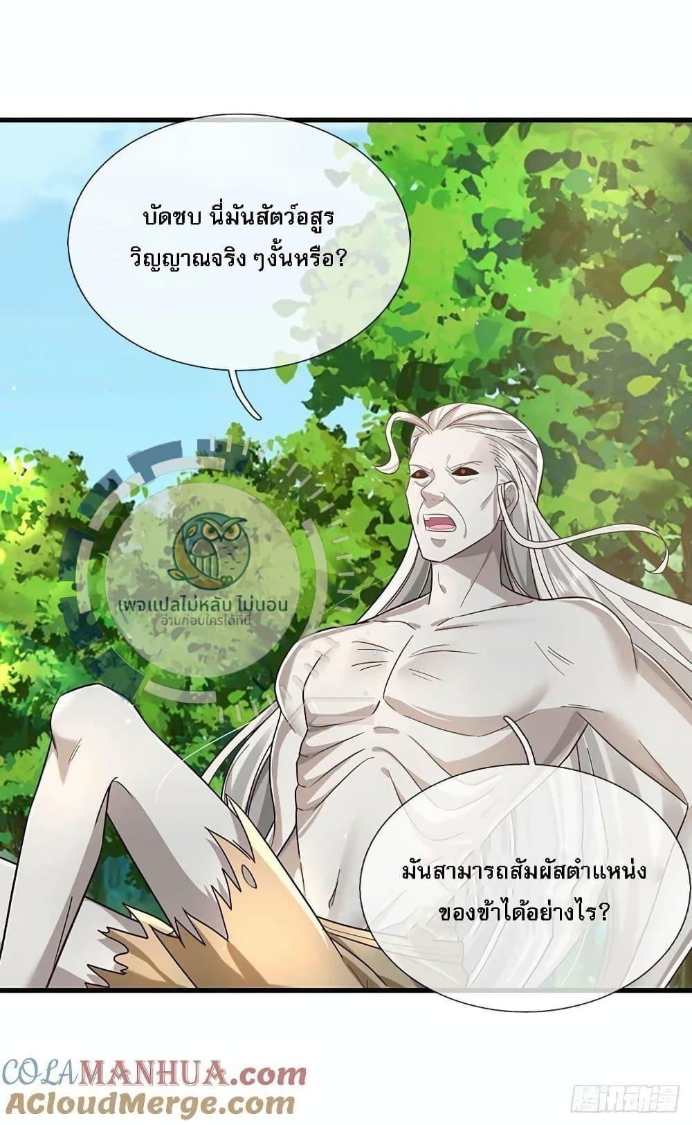 Manga-lc-com อ่านมังงะ อ่านการ์ตูน ออนไลน์ ฟรี Royal God of War, Rising Dragon ตอนที่ 1 2 3 4 5 6 7 8 9 10 11 12 13 14 ฟรี ไม่มีโฆษณา Manga-lc - อ่าน มังงะ อ่าน การ์ตูน ออนไลน์ อ่านมังงะ ฟรี