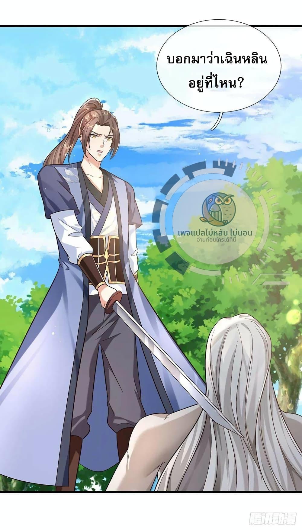 Manga-lc-com อ่านมังงะ อ่านการ์ตูน ออนไลน์ ฟรี Royal God of War, Rising Dragon ตอนที่ 1 2 3 4 5 6 7 8 9 10 11 12 13 14 ฟรี ไม่มีโฆษณา Manga-lc - อ่าน มังงะ อ่าน การ์ตูน ออนไลน์ อ่านมังงะ ฟรี