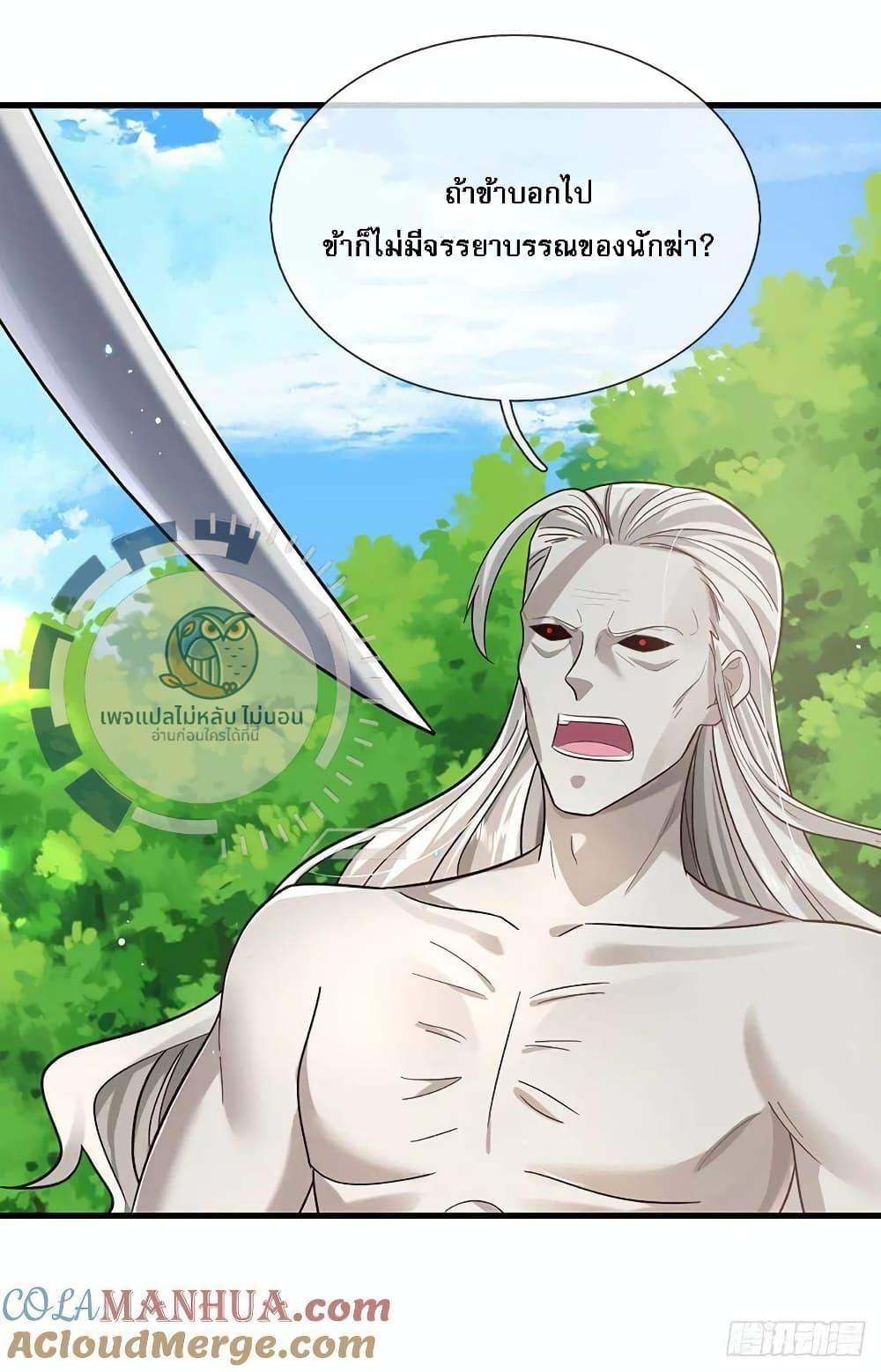 Manga-lc-com อ่านมังงะ อ่านการ์ตูน ออนไลน์ ฟรี Royal God of War, Rising Dragon ตอนที่ 1 2 3 4 5 6 7 8 9 10 11 12 13 14 ฟรี ไม่มีโฆษณา Manga-lc - อ่าน มังงะ อ่าน การ์ตูน ออนไลน์ อ่านมังงะ ฟรี