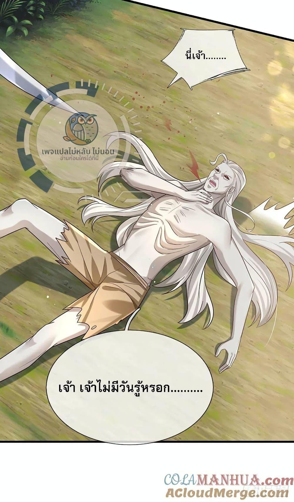 Manga-lc-com อ่านมังงะ อ่านการ์ตูน ออนไลน์ ฟรี Royal God of War, Rising Dragon ตอนที่ 1 2 3 4 5 6 7 8 9 10 11 12 13 14 ฟรี ไม่มีโฆษณา Manga-lc - อ่าน มังงะ อ่าน การ์ตูน ออนไลน์ อ่านมังงะ ฟรี