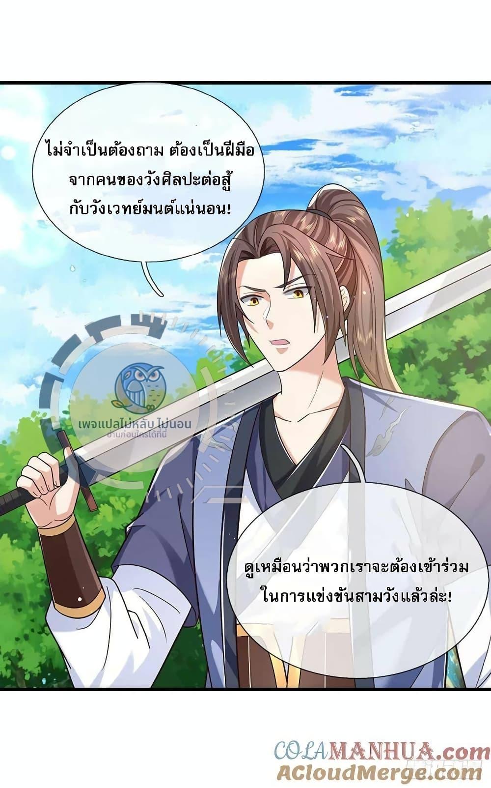 Manga-lc-com อ่านมังงะ อ่านการ์ตูน ออนไลน์ ฟรี Royal God of War, Rising Dragon ตอนที่ 1 2 3 4 5 6 7 8 9 10 11 12 13 14 ฟรี ไม่มีโฆษณา Manga-lc - อ่าน มังงะ อ่าน การ์ตูน ออนไลน์ อ่านมังงะ ฟรี